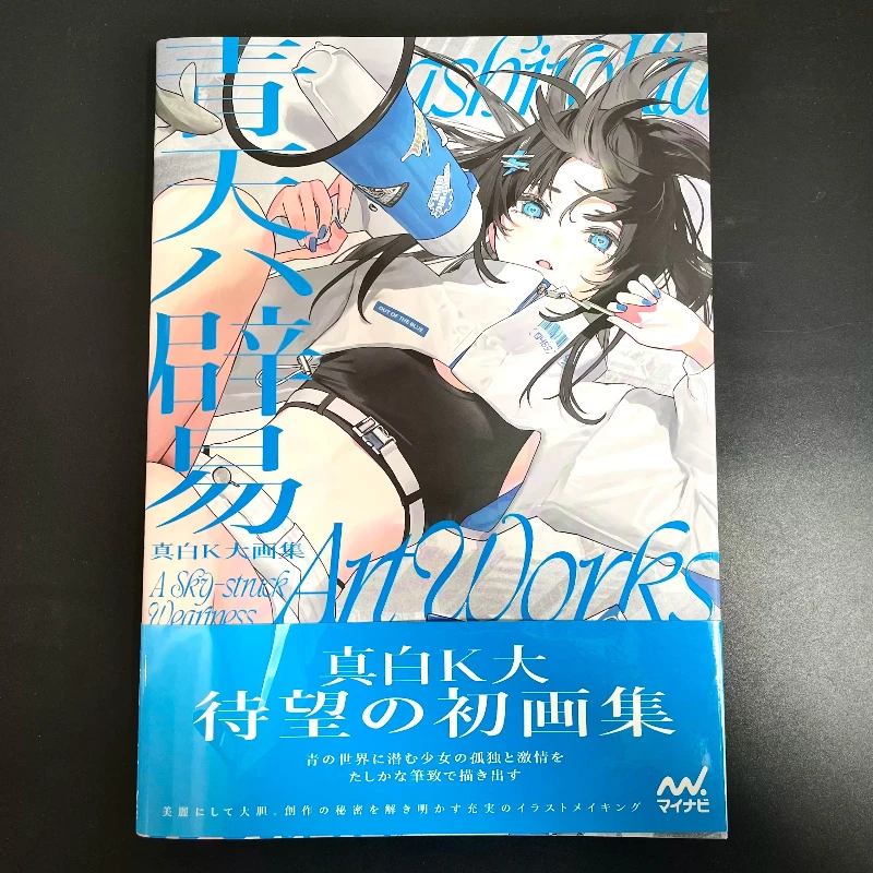A Sky-struck Weariness,Mashiro K Artbook Japanese Girl Character Illustrations Refreshing Blue White Art Style Japanese Version