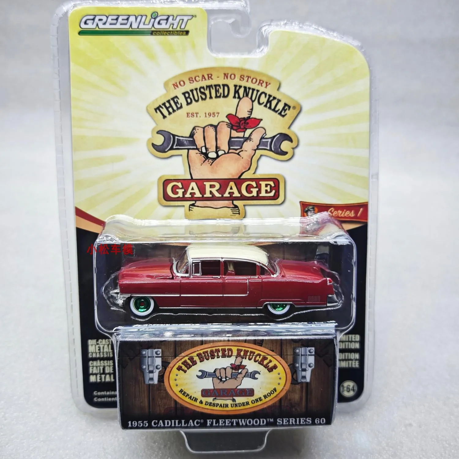 

Green Light 1:64 1955 Cadillac Fleetwood Series 60 -Motor Medic Green Machine