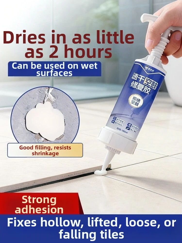 

Ceramic tile hollow drum special adhesive, strong adhesive, tile warping repair, injection filling, ceramic tile backing adhesiv