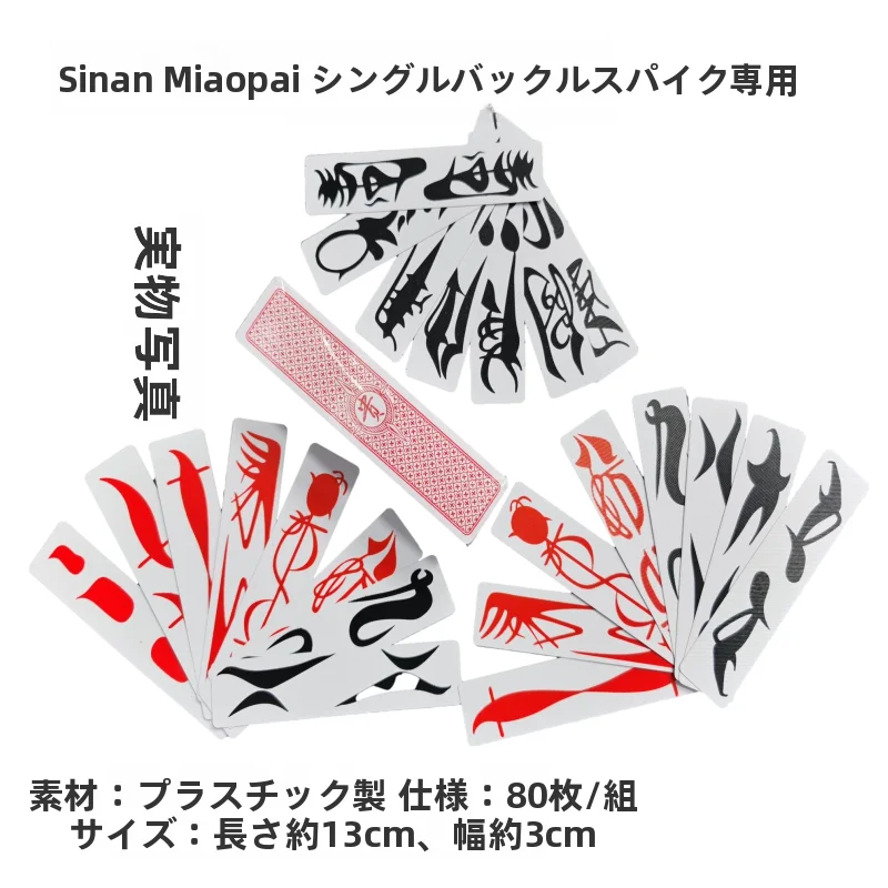 cartas-de-baralho-personalizaveis-sishu-poker-baoshan-versao-plastica-vermelha-de-tamanho-grande-jogo-tradicional-chines-cartas-de-arte-popular