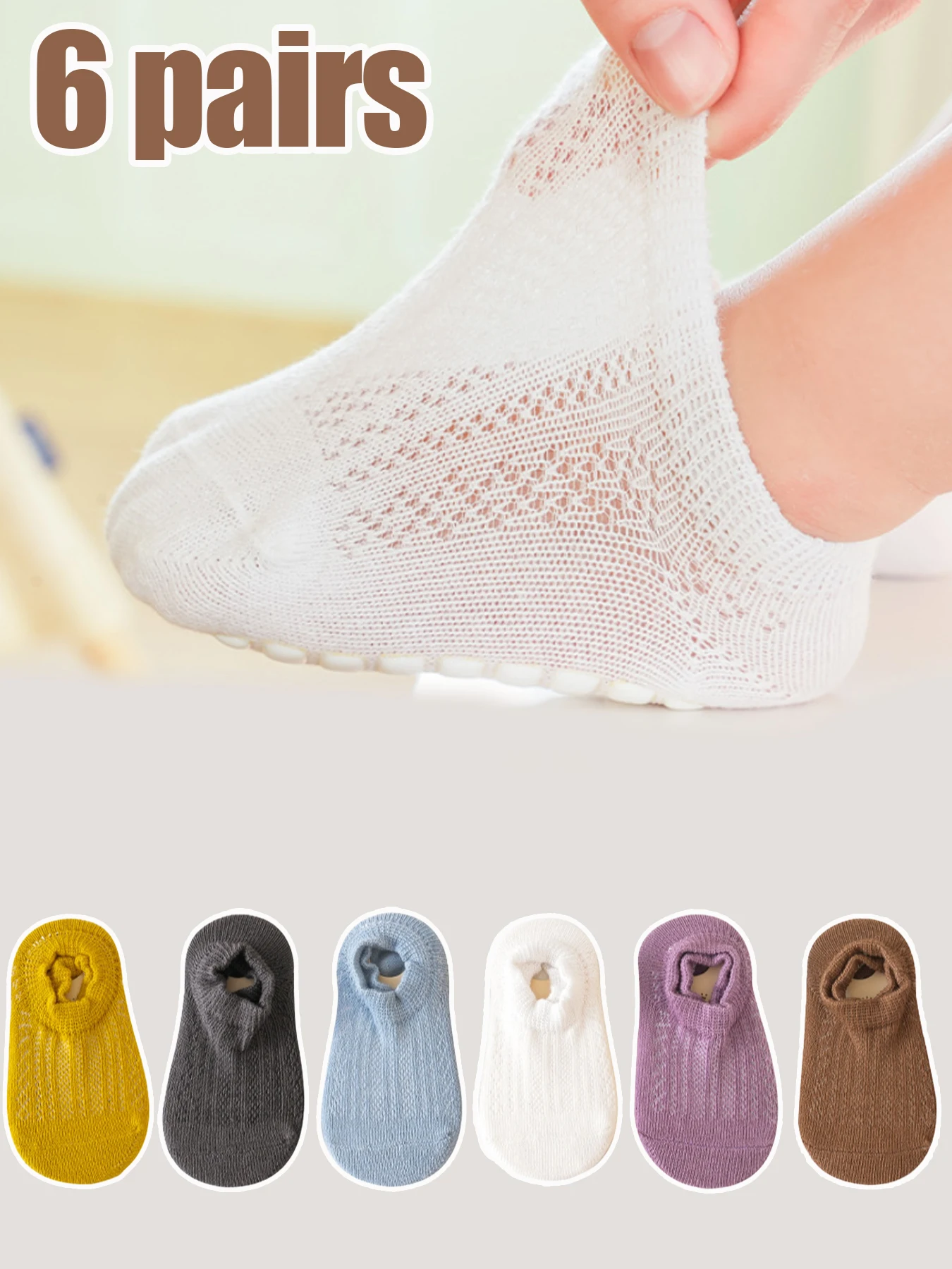 6 pairs of boys and girls' anti slip socks with cute cartoon animal patterns, comfortable and breathable baby floor socks