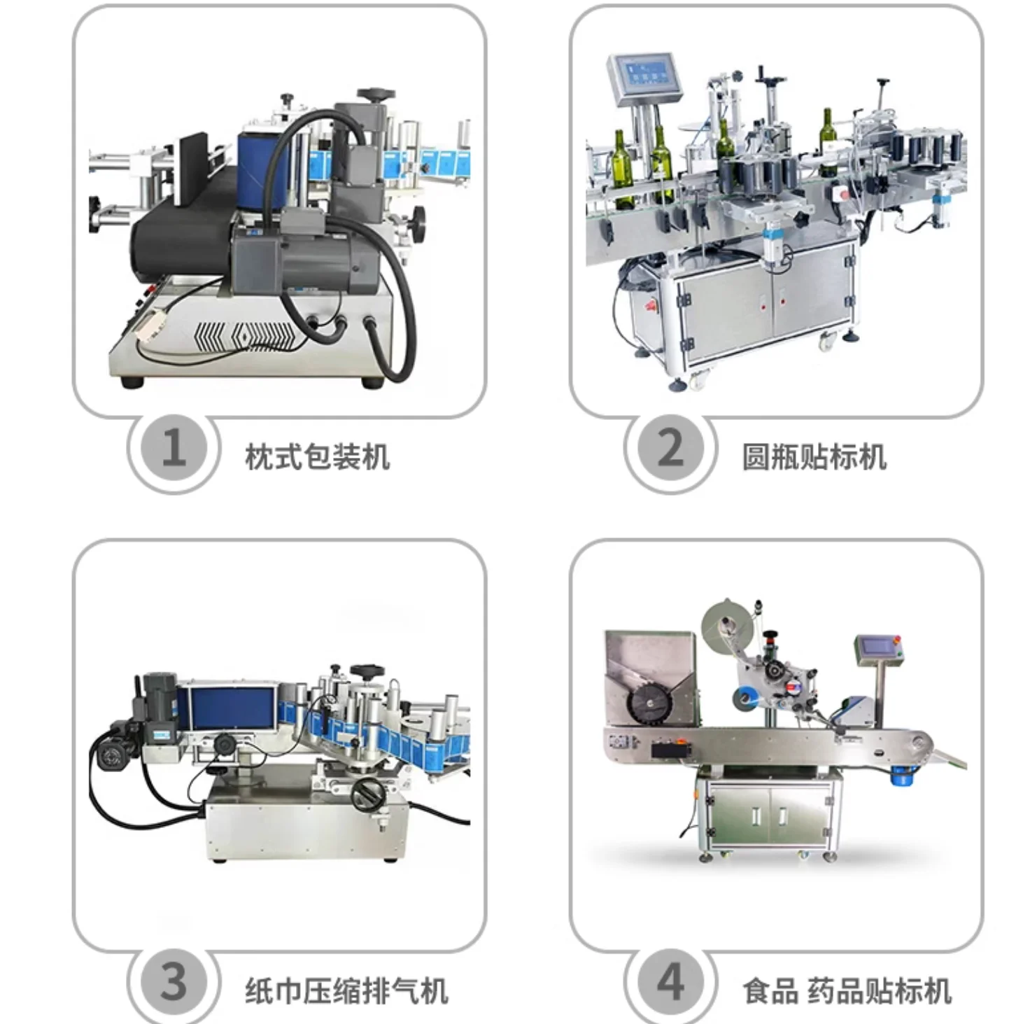 970x50x14mm  Labeling machine belt blue cloth sponge conveyor belt