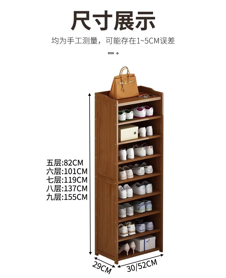 

Dust-proof shoe rack Narrow door Household simple entry door Indoor small storage Rental house