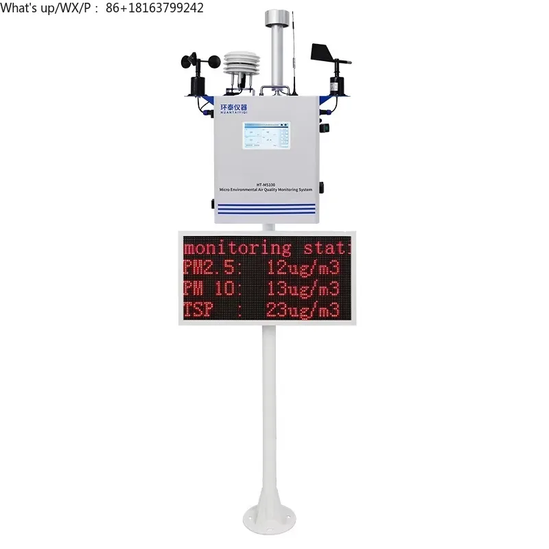 Industrial Outdoor …