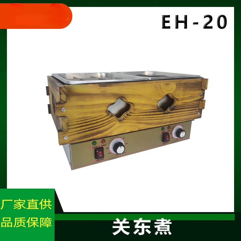 Eh-20 Oden Cooking Machine Electric Heating Double Basin 18 Grid Spicy Hot Convenience Store Good Smell Stick