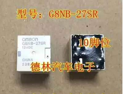 

Free shipping G8NB-27SR 12VDC GS510 10PCS