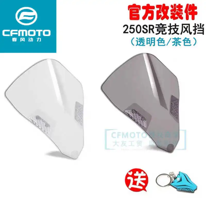 

for Cfmoto Motorcycle Original Modification 250sr Sports Windshield 250-6 Windshield Modification and Widening