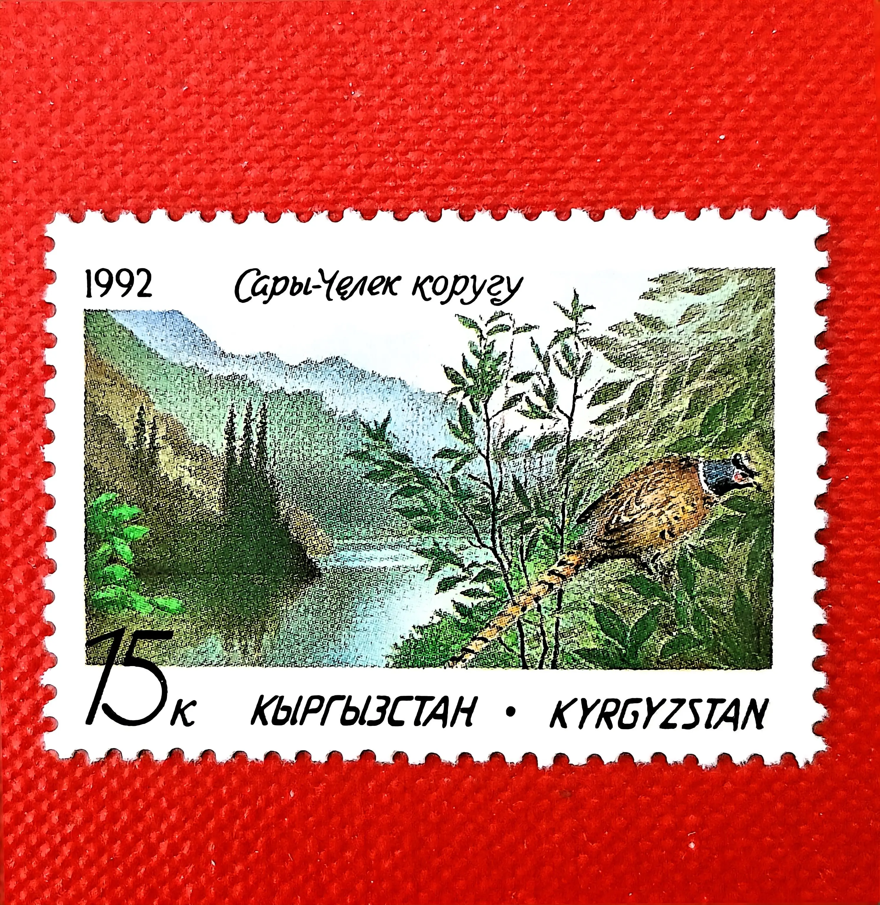 1 unids/set nuevo sello postal de Kirguistán 1992 paisaje del Caspio mar naturaleza reserva sellos postales MNH