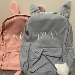 Personalizado personalizado minimalista coelho orelha mochila, saco de viagem ao ar livre, masculino e feminino estudante mochila, novo nome