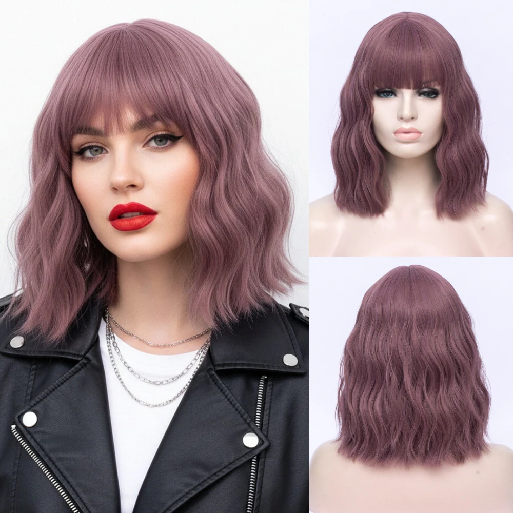 

Короткий фиолетовый парик с челкой для женщин, синтетический, естественного вида, для повседневного использования и косплея