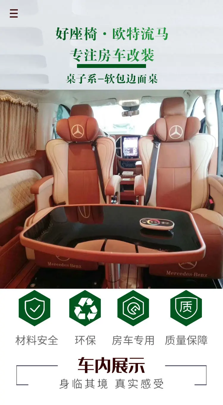 리프트 테이블 - 소프트백 데스크탑 RV 비즈니스카 특수 커피 개조차