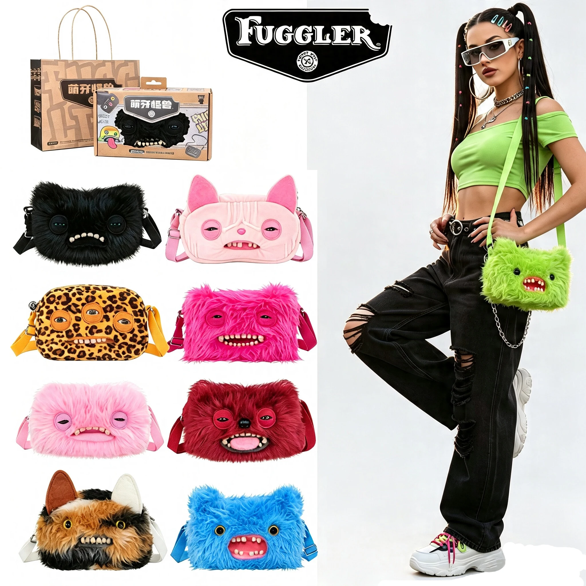 Sac à bandoulière en peluche Fuggler Ugly Teeth Monster, sac à bandoulière Fuggler Wide Eyed Weirdo McStinkles Cat Peluche, cadeaux