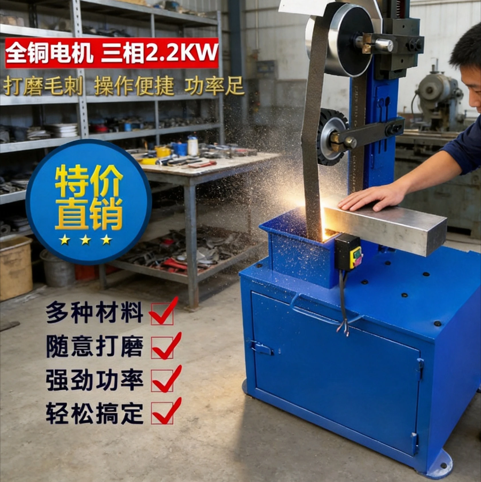 Vertical environmental protection dust removal belt machine casting aluminum grinding and polishing machine