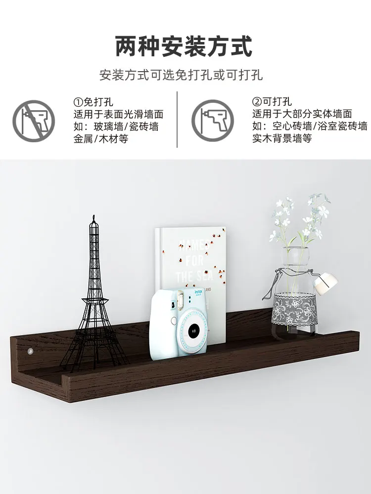 Solid wood wall shelf non-perforated wall bracket laminate word partition TV wall decorative wall bracket