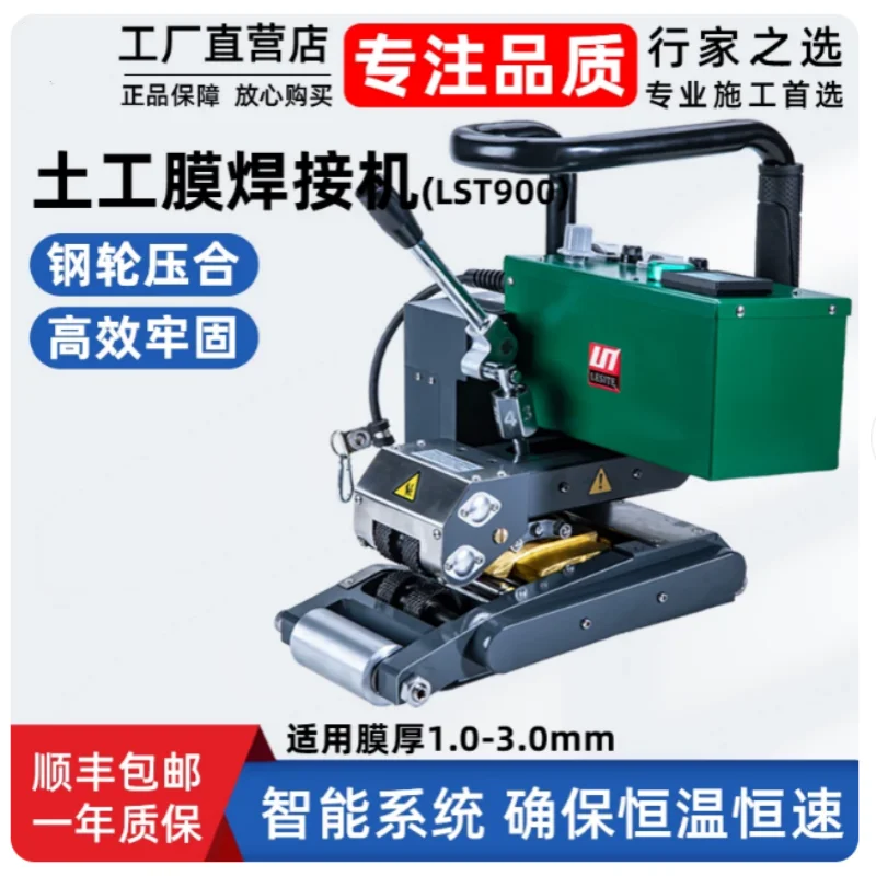 

Geomembrane welding machine, tunnel waterproof board climbing welding machine, HDPE anti-seepage membrane geotextile welding mac