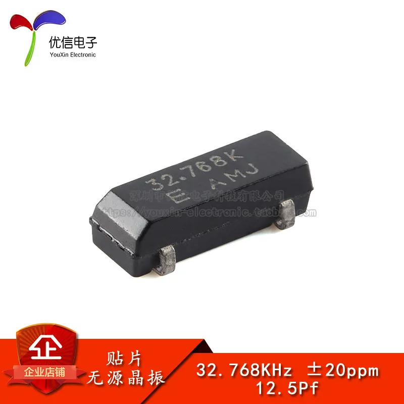 8032 SMD Passive Crystal Oscillator 32.768KHz ± 20ppm 12.5Pf 10PCS