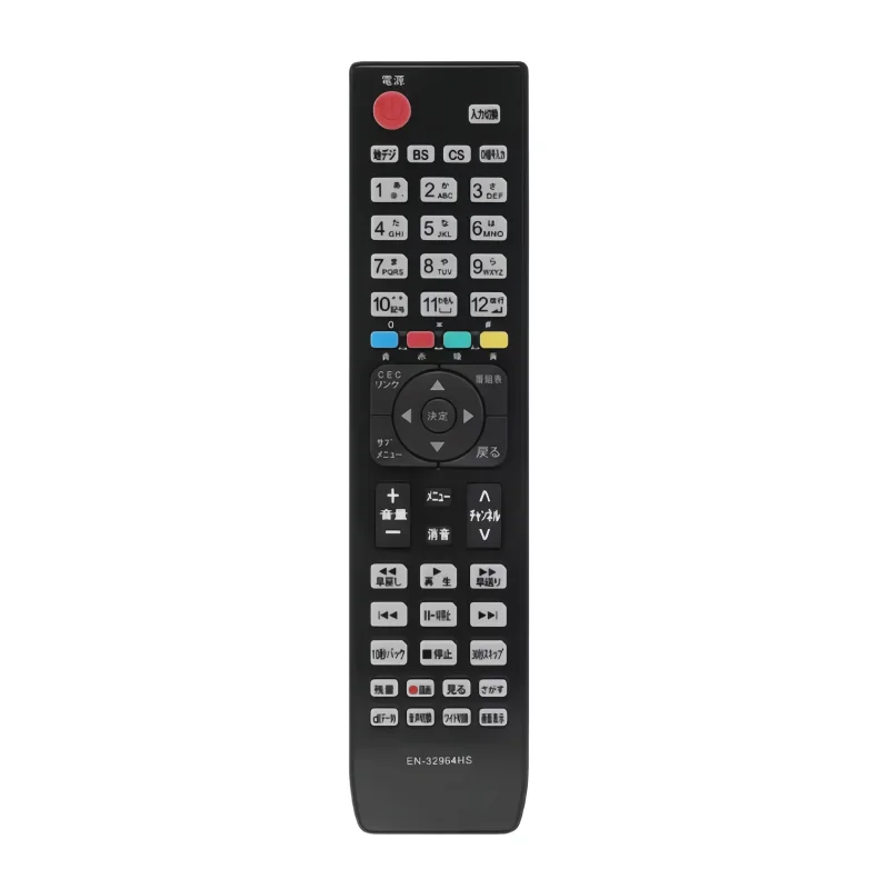 New Remote Control … - image
