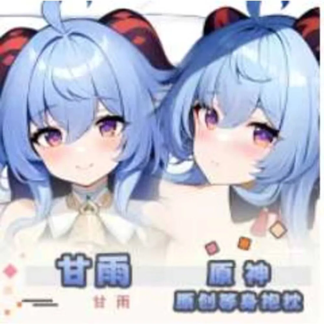 

Anime Genshin Impact Ganyu Sexy Dakimakura Hing Body Case Cosplay Otaku Pillow Cushion Cover Bedding