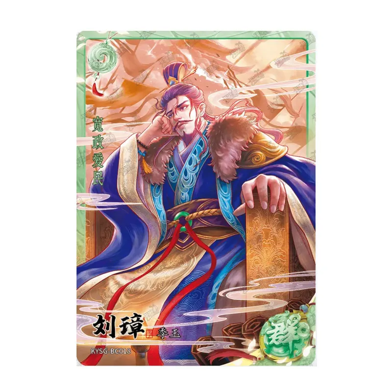 KAYOU Genuine Three Kingdoms Series 4 Cyan Jade Group Heroes (BC017-EC017) Burning Red Cliff The Battle of Chibi Collection Card