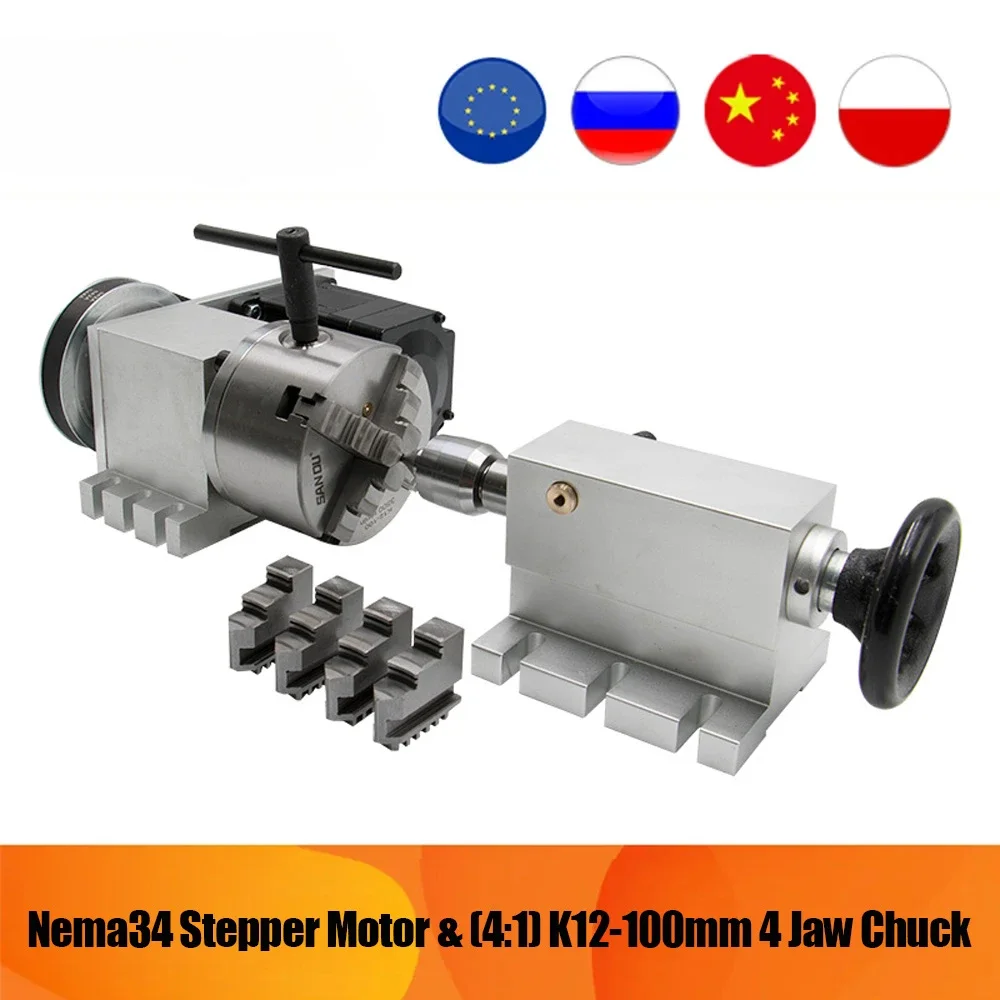 EU Ship 4th Axis Rotary Kit Nema34 4.5Nm Close Loop Stepper Motor Ratio (4:1) K12-100mm 4-Jaw Sanou Chuck+mt2 Tailstock For CNC