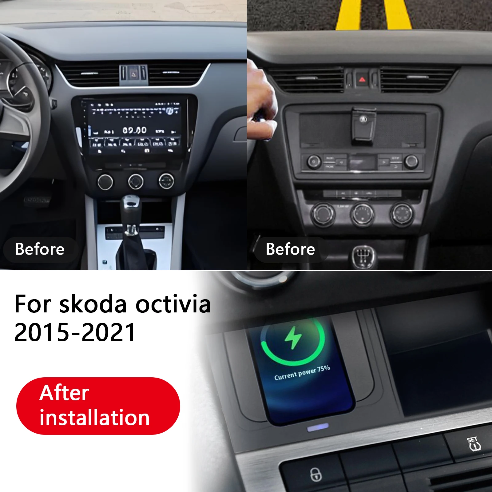 O mais recente para skoda octivia 2015-2021 console central do carro carregador de telefone rápido carregador sem fio placa de carregamento suporte de carregamento