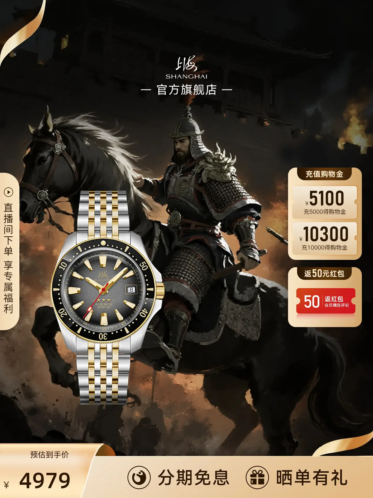 Shanghai Watch General Watch 114 Classic Retro Men's Self-winding Diving Watch Mechanical