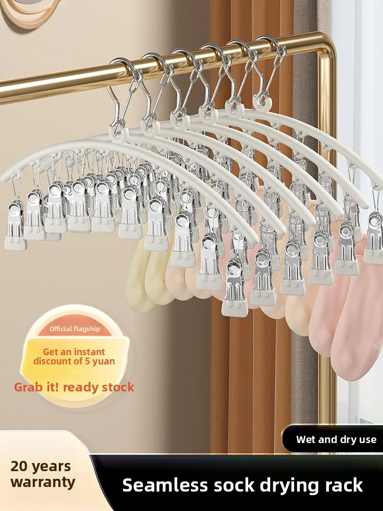 

multi-clip, clothes drying clip, windproof drying socks artifact, stainless steel household seamless hanger, multi-function