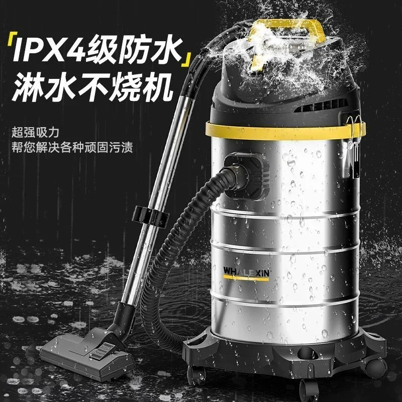 Commercial vacuum cleaner for wet and dry use, large household power, industrial power, beautiful seams