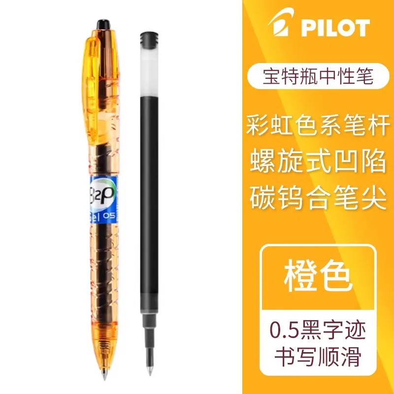 Japan Baile PILOT transparante neutrale pen, PET-fles drukknoptype handtekeningpen