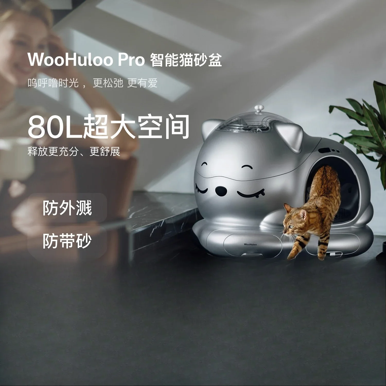 Clean up oversized semi-enclosed splash-proof deodorizing toilets