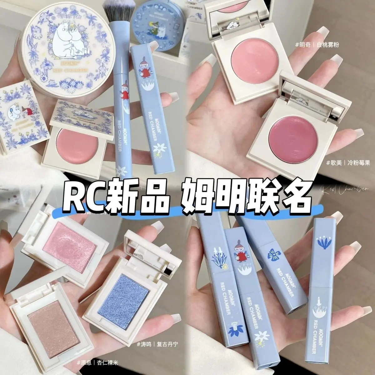 レッドチャンバー多目的ペーストパウダーブラッシャークリームグリッターアイメイクハイライターrcフェイスパレットメイクアップ韓国クリームブラッシュ