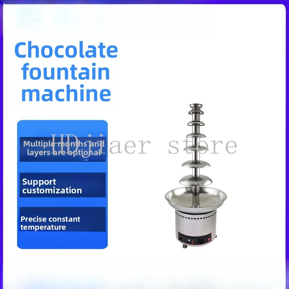 

7-Layer Chocolate Fountain Machine Spray Tower Commercial Chocolate Fountain Machine Hot Pot Waterfall Chocolate Machine