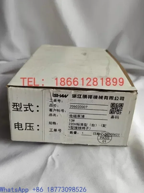 ISHAN تايوان Yuxiang مضخة الكهرومغناطيسية المستمرة مضخة زيت تشحيم Pu آلة بسيطة أداة ماكينة الطحن YEL-C/D #1