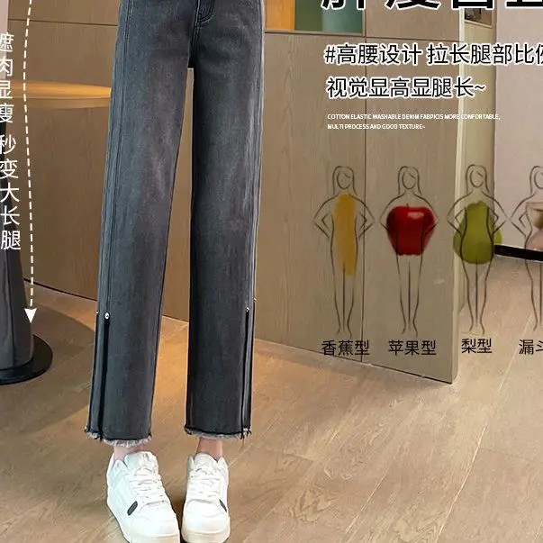 Velvet Smoke Gray Straight Leg Jeans Women's Korean Version New High Waist Slimming Versatile Cigarette Tube Pants Trendy