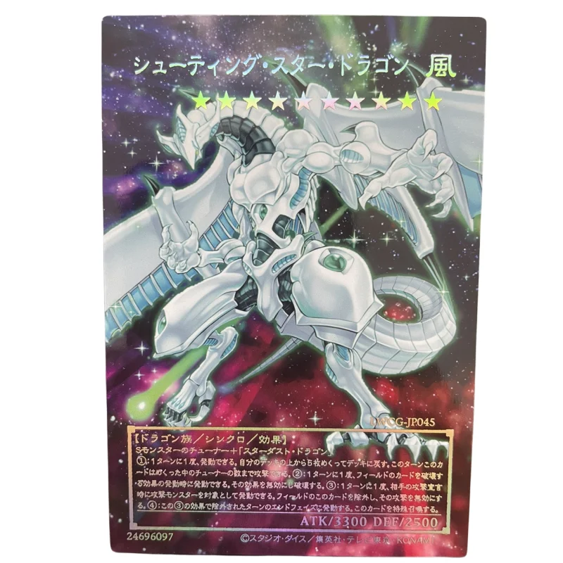 Yu Gi Oh Cards Stardust Dragon Shooting Majestic Star Dragon Anime Game Characters Collection Laser Relief Full Picture DIY Card