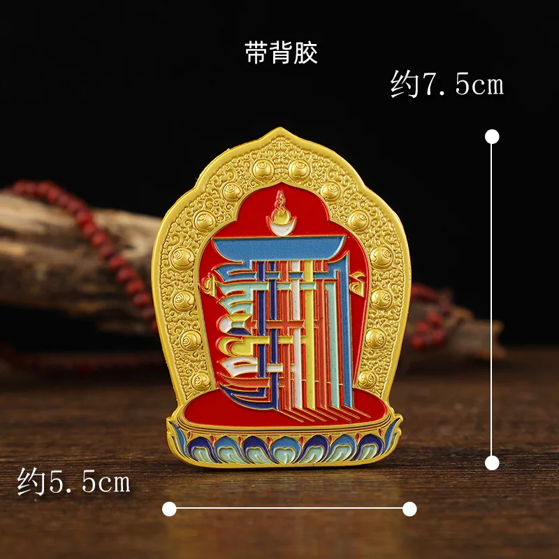 New Golden Painted Copper Card Ten Symbols Buddhist Sticker