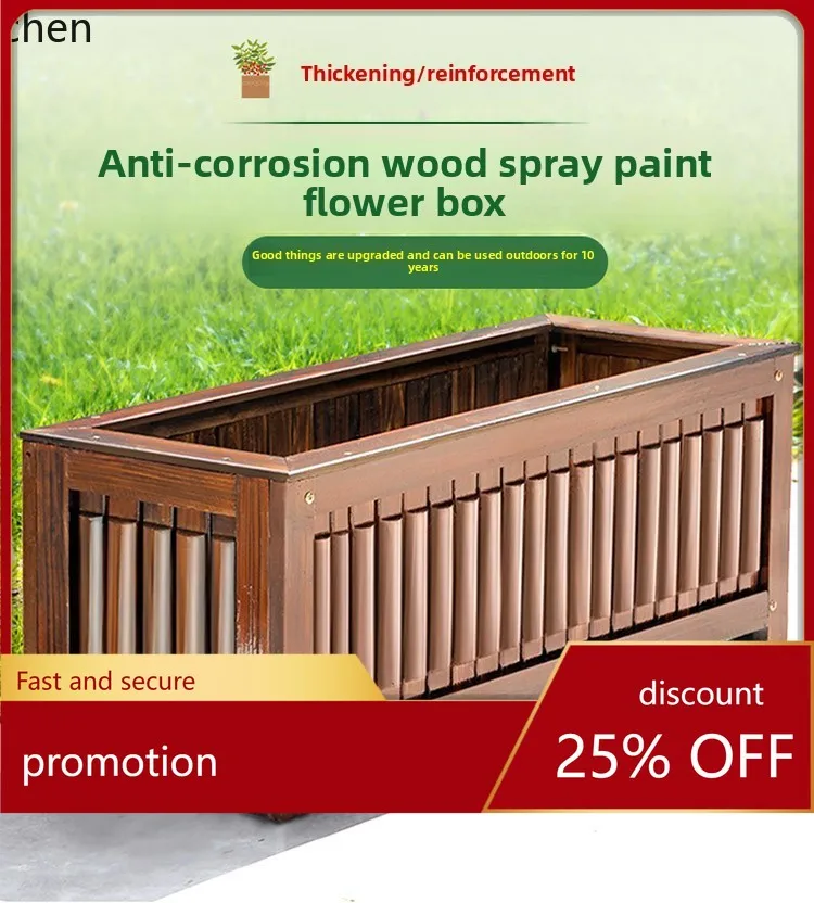 CZ 1Anti-Corrosion Wood Planting Box Outdoor Courtyard Flower Pot Outdoor Thickened Tree Planting Box Special Balcony Flower Box