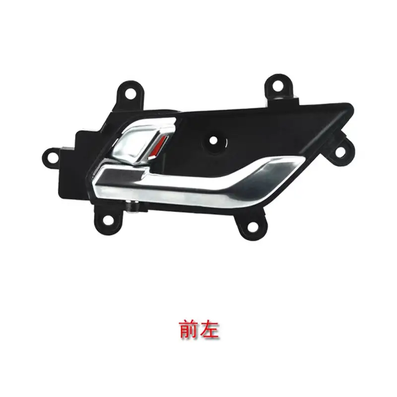 

Applicable to Jiangxi Isuzu Ruimai S / Ruimai Pickup Door Inner Handle / Interior Pull Handle / JMC Door Opening Inner Grip