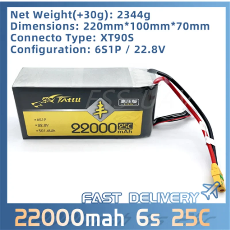 

GENS Tattu UAV HV Lipo Battery 6S 22000mAh 26.1V 25C XT90S Plug Special high Pressure Protection for Agricultural Drone