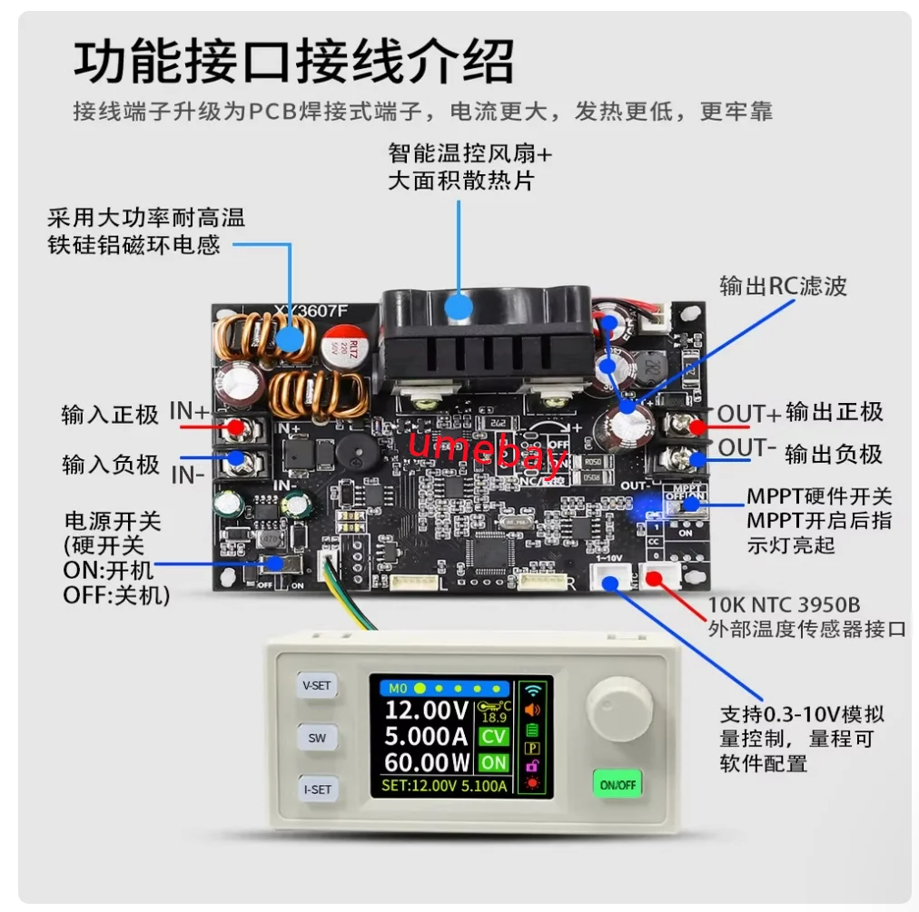 

1 piece, XY3607FS CNC buck boost DC adjustable voltage regulator power supply, constant voltage and current solar charging 7A/25
