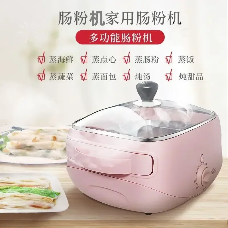 110v small sausage powder machine small household breakfast machine multi-function mini drawer type cool skin electric steaming