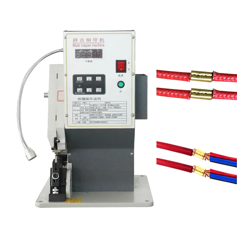 ZJ-CJ3 2.0T electrical cable wire harness copper strips pressing equipment copper belt crimping machine