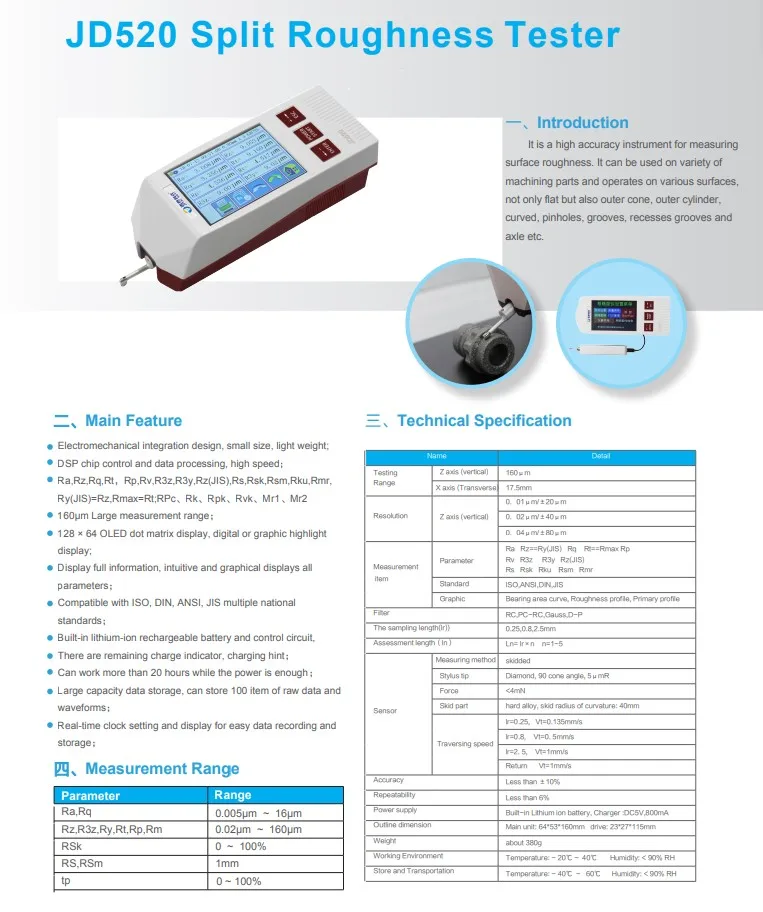 JD520 Physical Measuring Instrument Split Surface Roughness Tester