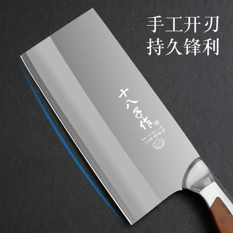 SHIBAZI Slicing Knife Chef Specific Three-layer Composite Steel 80Cr13MoV Cutting Knife Commercial Sharp Durable Kitchen Knife