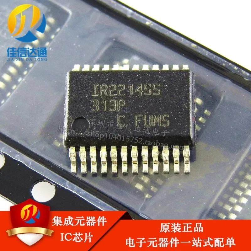 

10adet Оригинальный патч драйвера моста IR2214SS SSOP24