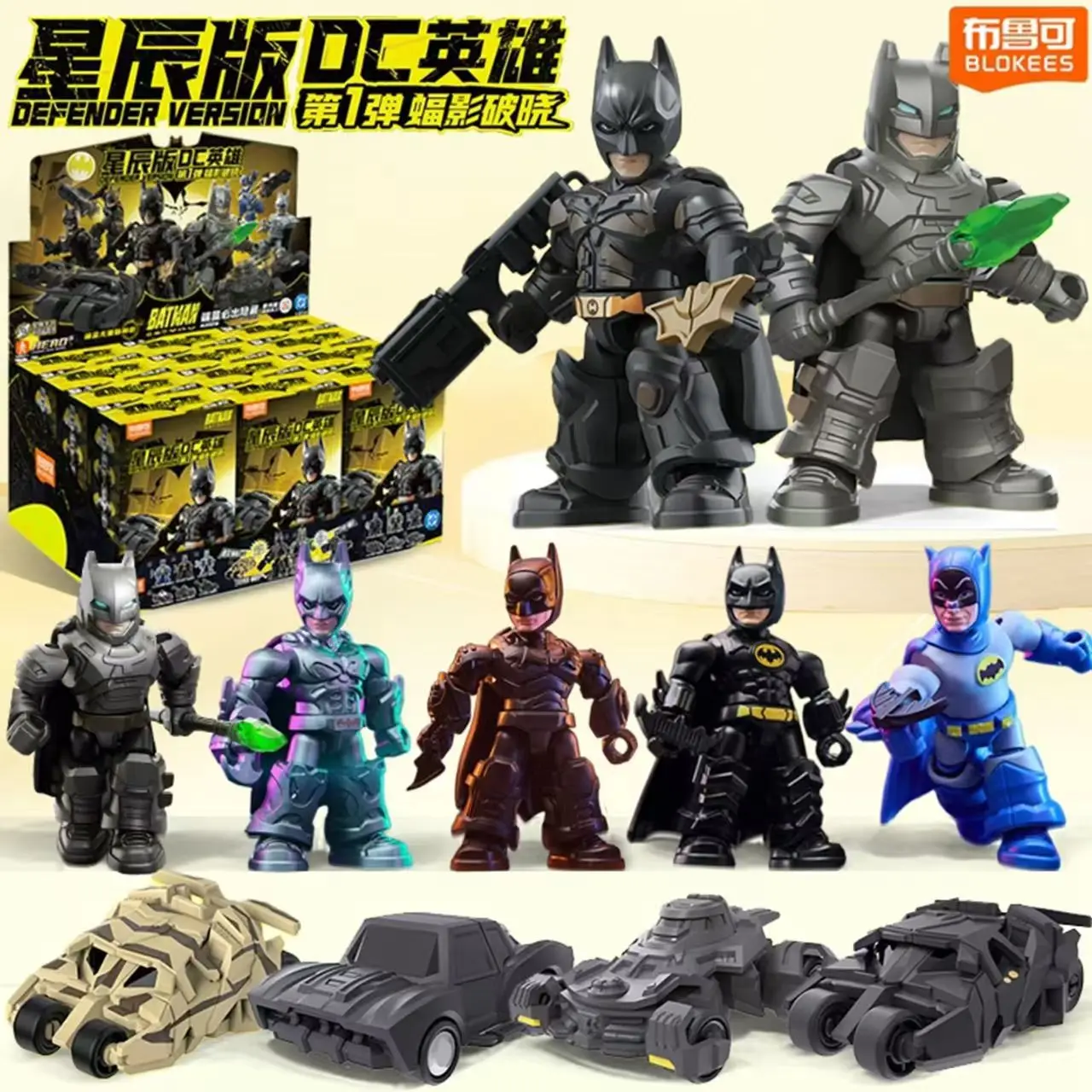 Blokees Building Blocks Starry Edition1/2 DC Heroes  Part  Justice League - Flash, Batman, Superman - Assembly Play Set view 6