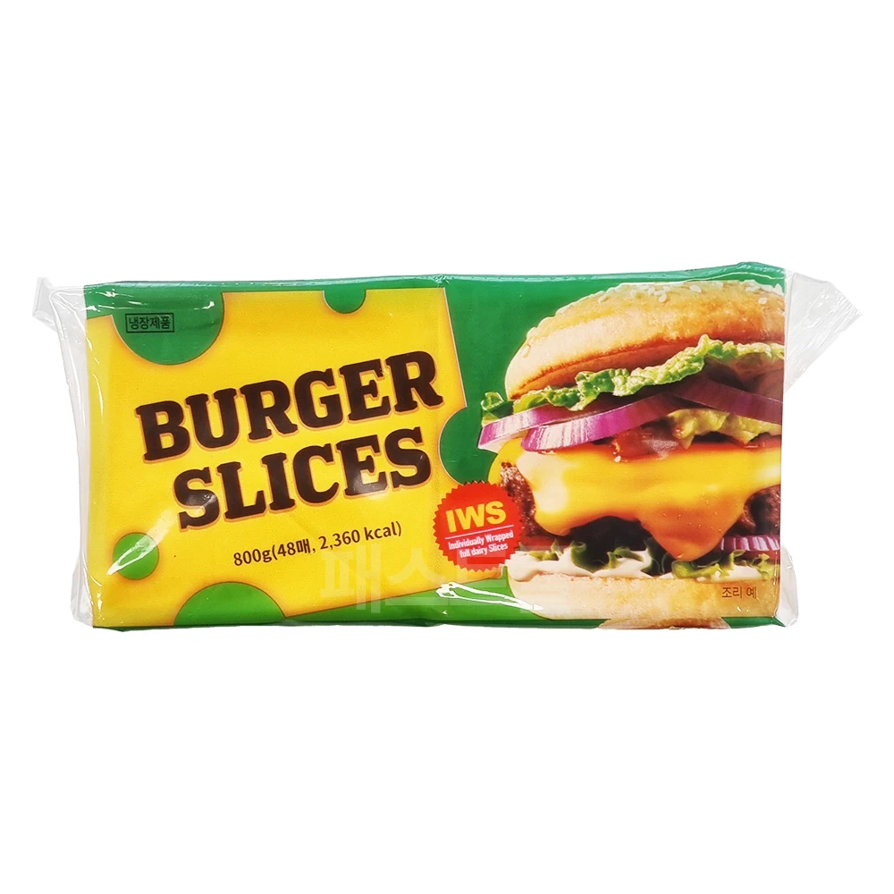 Hawkland IWS Burger Slice of Cheese (48 PCs) 800g