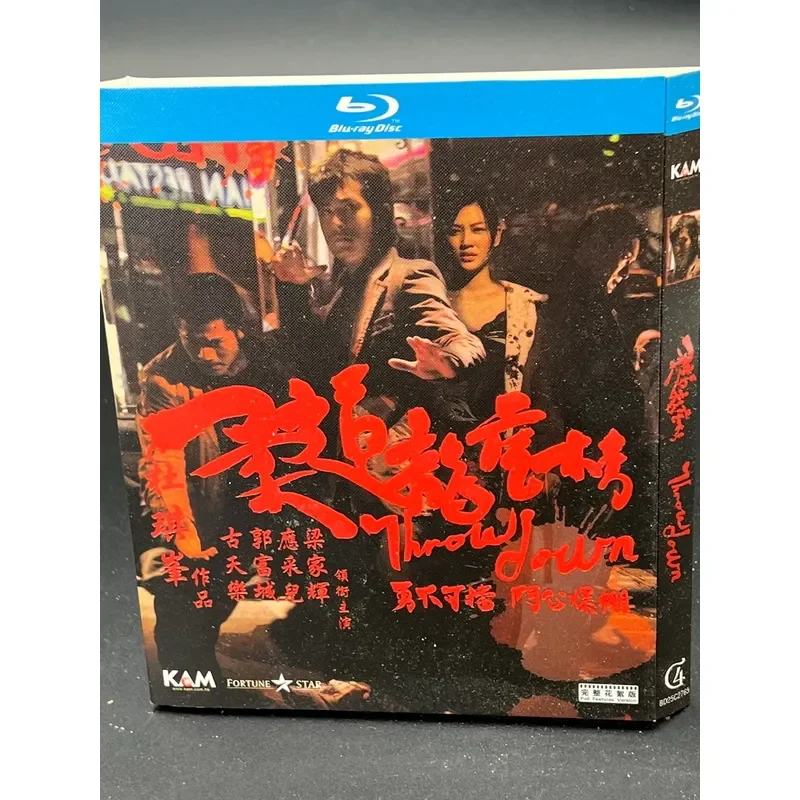 Judo Dragon and Tiger List Hong Kong Godfather director Johnnie To personally directed Blu-ray master tape