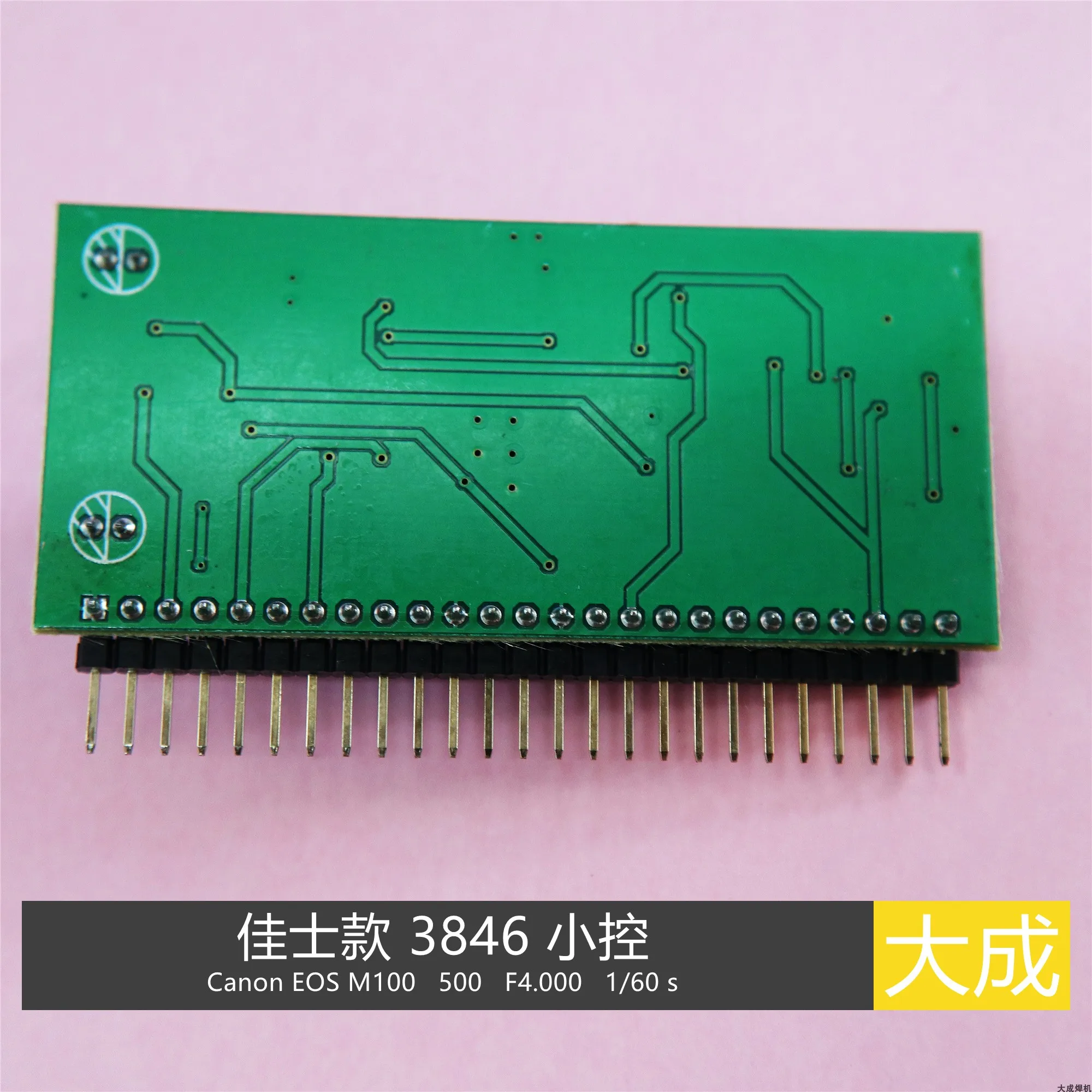 Petit support de commande de Machine à souder avec onduleur TL084 3846, panneau de commande pour soudeur à Tube unique