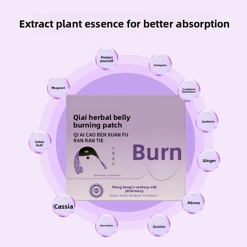 Herbal Belly Fat Burning Patches, Natural Navel Stickers for Stomach Slimming, 5 Pcs Thermal Body Shaping